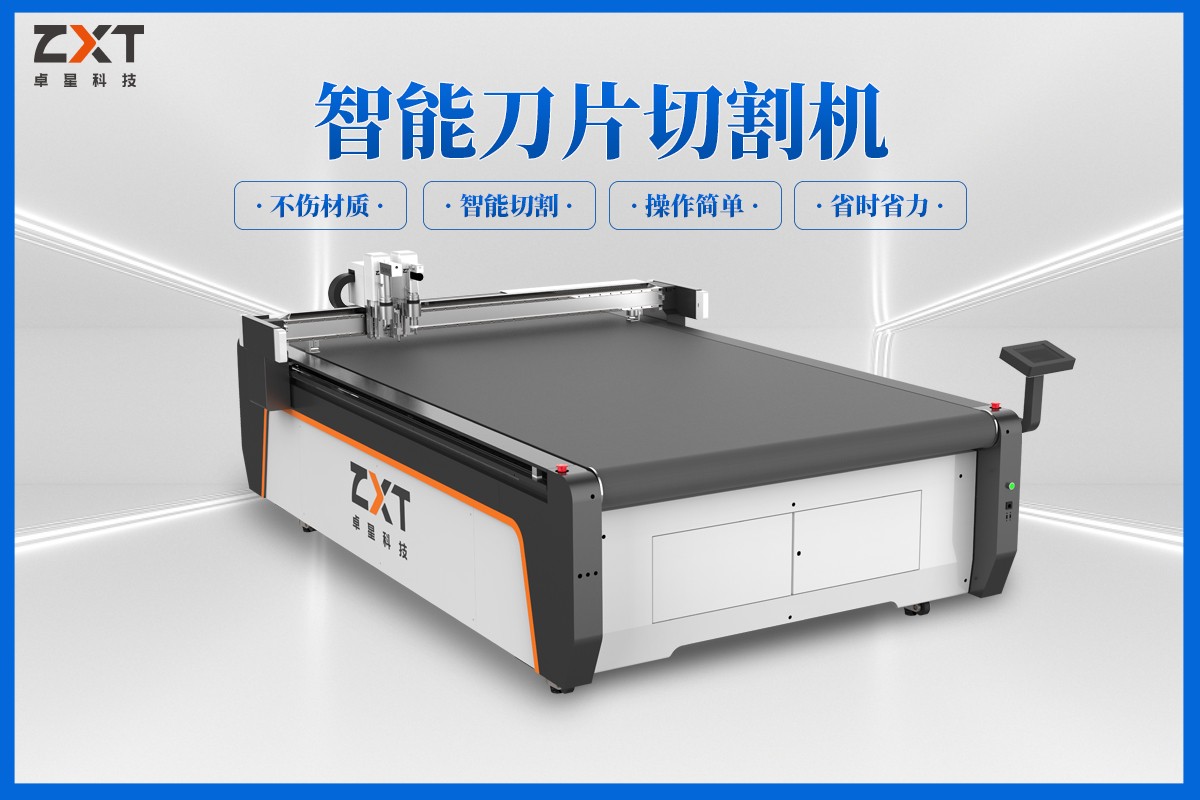 國內哪家的振動刀切割機質量好？